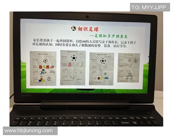 足球爱好者调查问卷：了解您的观赛习惯与偏好，共同推动足球发展