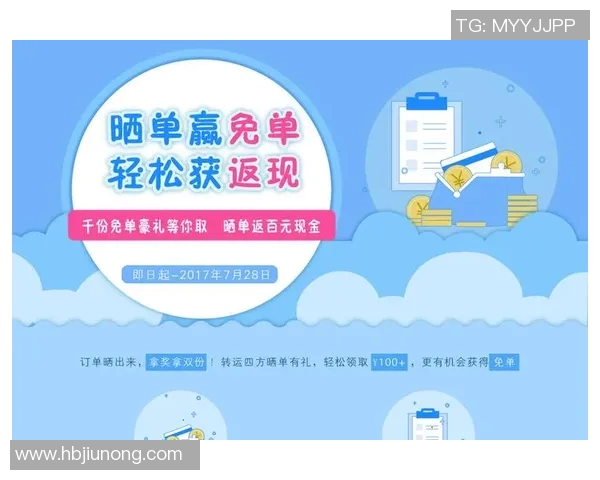 足球彩新玩法揭秘助你轻松赢取大奖的秘诀与技巧分享