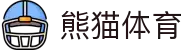 熊猫体育-最权威热门的全球体育赛事直播平台